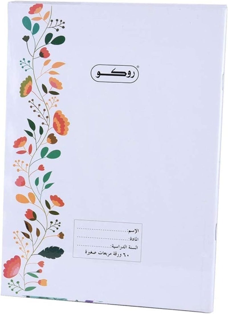 Rq-10324W School A5 Square Notebook, 100 Sheet, Multicolor