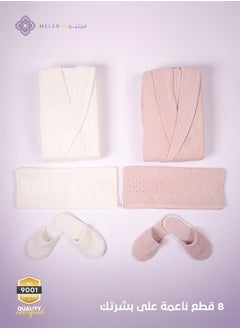 Melen Bulgarian Cotton Bathrobe Set 8 Pieces - Garden -Ecru-pink  - Image 1