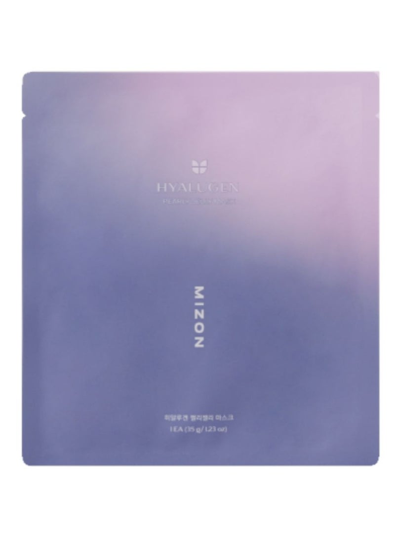 ميزون قناع جيلي اللؤلؤ هيالوجين من ميزون يُحسّن ملمس البشرة، وحدة واحدة - Image 1