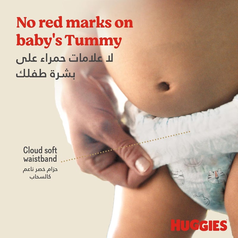 Huggies Extra Care Pants, Size 5, Jumbo Box - Image 5