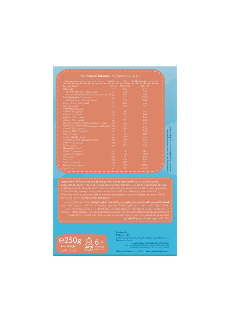 Bibena Wheat and 5 Fruits with Milk Zero Sugar Cereal 250g - Image 2