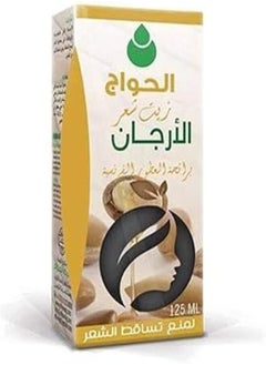 Elhawag زيت الشعر الأركان من الحواج، 125 مل 