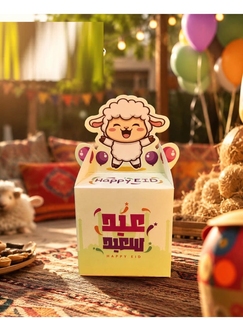 "Happy Eid" gift and favor box with a modern design, luxurious cardboard packaging for special occasions, 1 Eid gift box