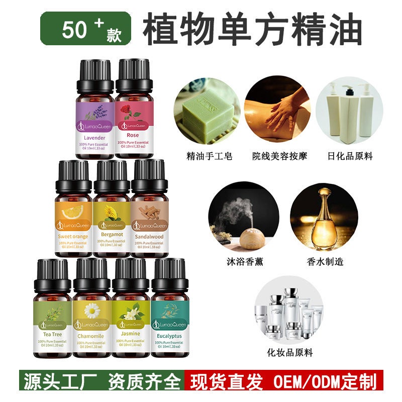 Spot Lavender Rose Plant Single Pure Essential Oil Plant Massage Essential Oil Aromatherapy Fragrance - Image 2