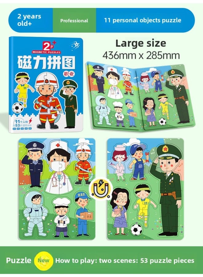 لغز مغناطيسي للأطفال بعمر 2-5 سنوات، لعبة ألغاز صغيرة لتدريب الأطفال على التركيز، كتاب ألغاز ديناصور - اللون: لغز مغناطيسي 2 + 【المهنة】】 - Image 1