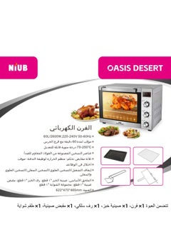 NIUB Large Electric Oven, 2600W 60L Toaster Oven with Rotisserie, Stainless Steel Convection Oven, 60 Mins Timer, Temperature 70-250℃ adjustable, Top and Bottom Heater Adjustments 0%-100%  - Image 3