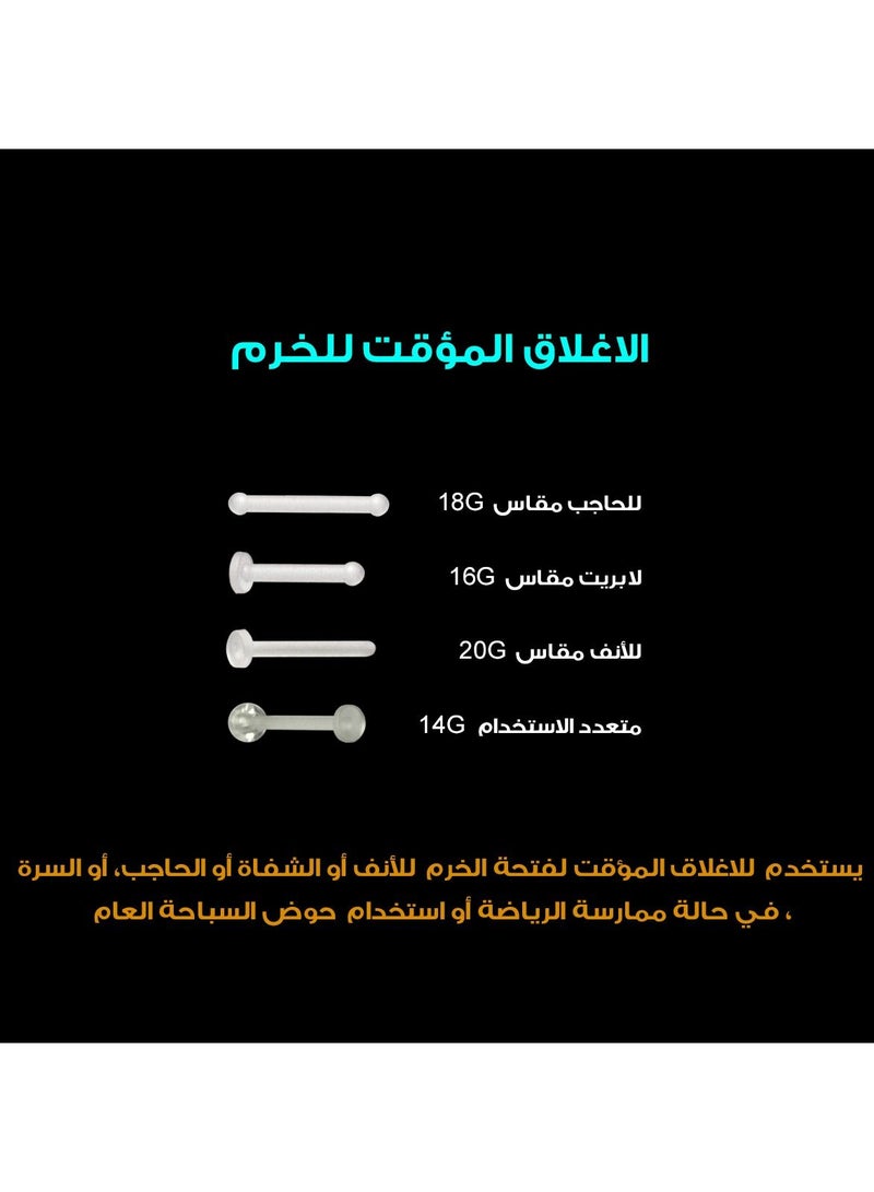 إكس 8 بودي هاردوير مثبت بلاستيك للأنف - Image 2