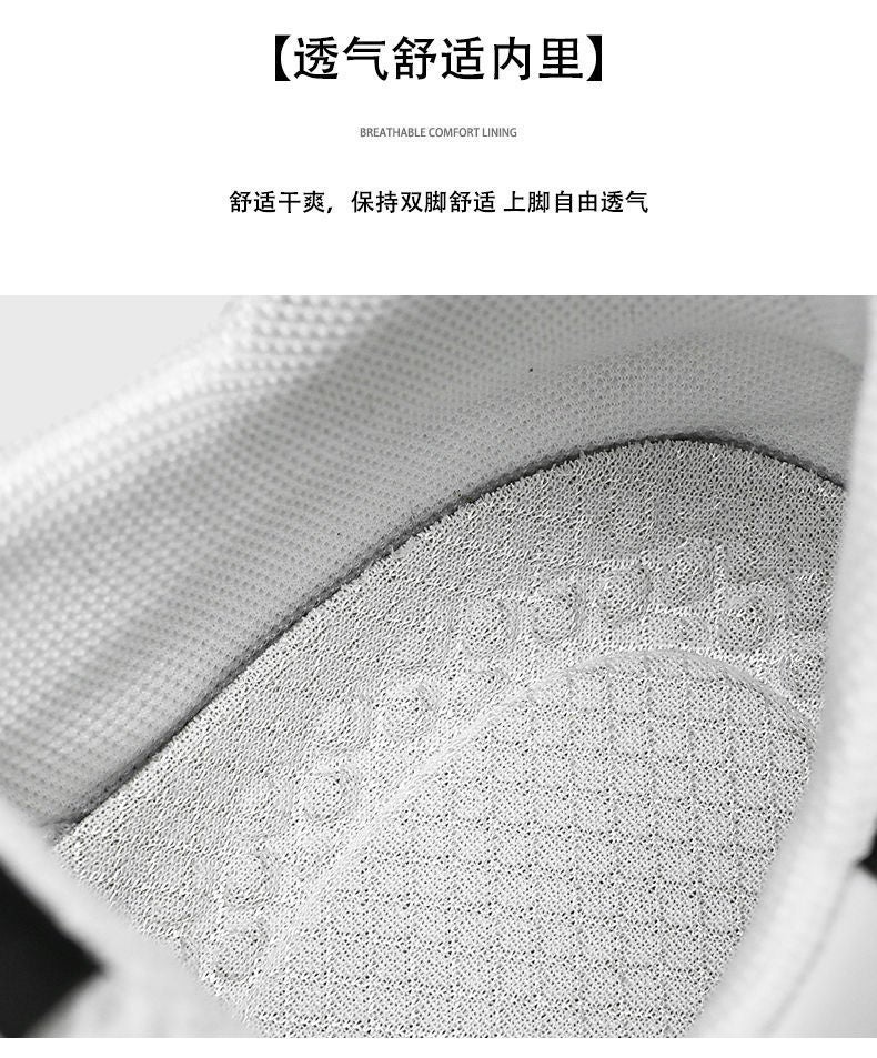 Unisex Casual Sneaker Shoes - Image 2