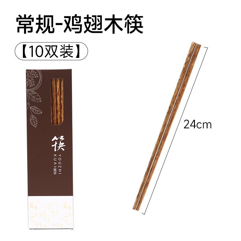 Extra-Long Wooden Chopsticks Non-Slip For Cooking Short 24cm ten pairs in box 