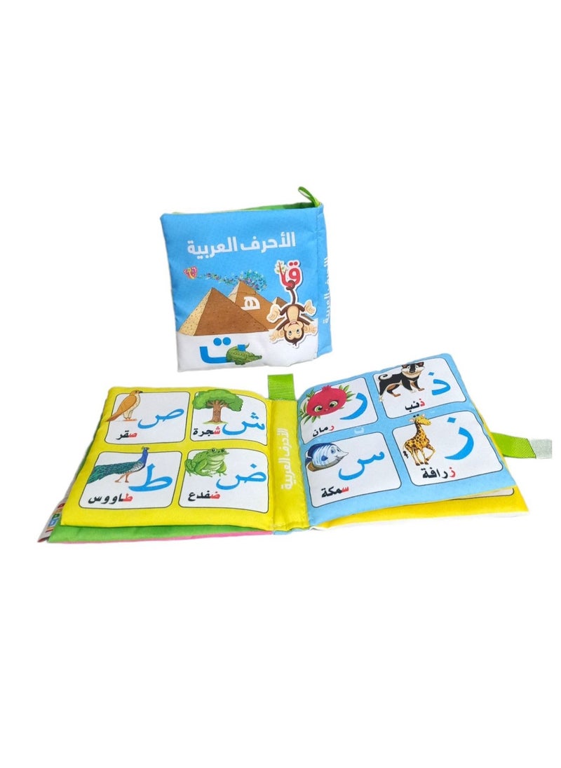 الصفوة لعبه الأطفال , لعبه حروف عربي من الصفوة تويز 