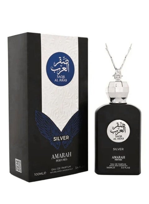 عمارة للعطور صقر العرب فضي - للجنسين - ماء عطر - 100 مل
