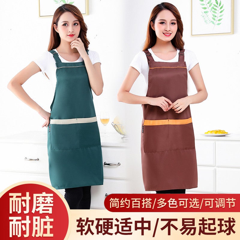 Korean Style Fashion Apron With Custom Logo Printing For Supermarkets, Milk Tea Shops, Cafes, Cake Baking, And Catering, H-Shaped Workwear For Women - Image 3