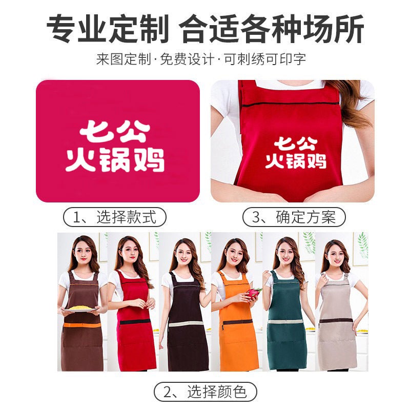 Korean Style Fashion Apron With Custom Logo Printing For Supermarkets, Milk Tea Shops, Cafes, Cake Baking, And Catering, H-Shaped Workwear For Women - Image 5