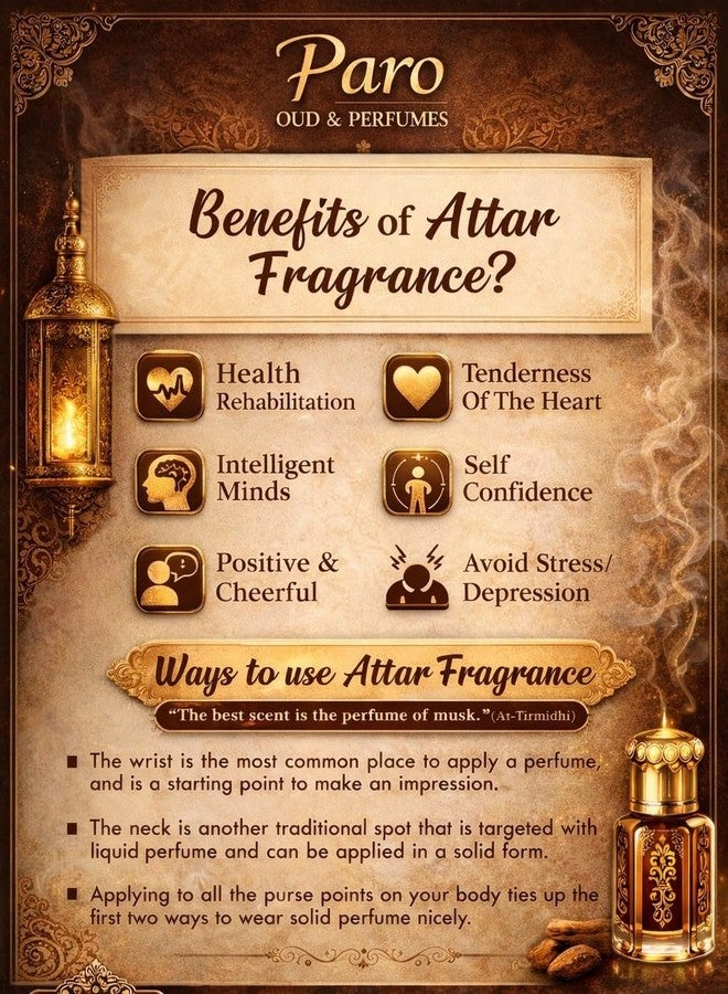 بارود عطر سيلك مسك من بارو عود، ١٢ مل، صنع في الإمارات العربية المتحدة - Image 5