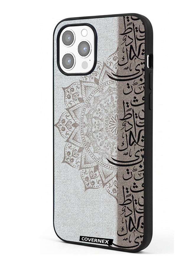 Covernex Apple iPhone 12 Pro Max Protective Case Cover Printed Featuring Arabic Calligraphy - Image 1