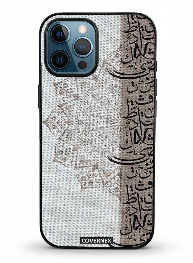 Covernex Apple iPhone 12 Pro Max Protective Case Cover Printed Featuring Arabic Calligraphy - Image 2