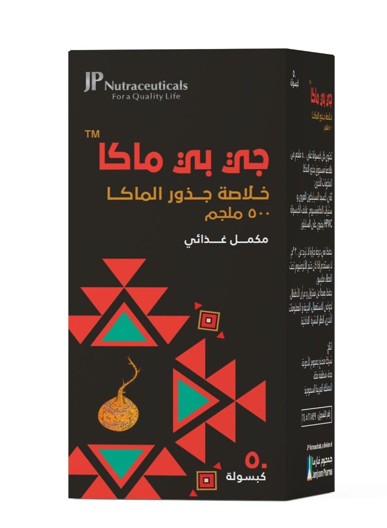 JP Nutraceuticals Jp Maca 500 Mg 50 Capsule - Image 1