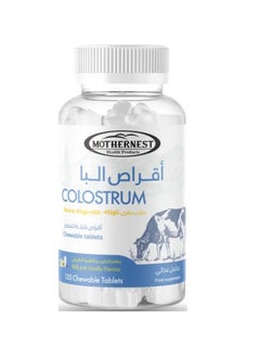 Mothernest Mothernest Colostrum 120 Chewable Tablets  - Image 1