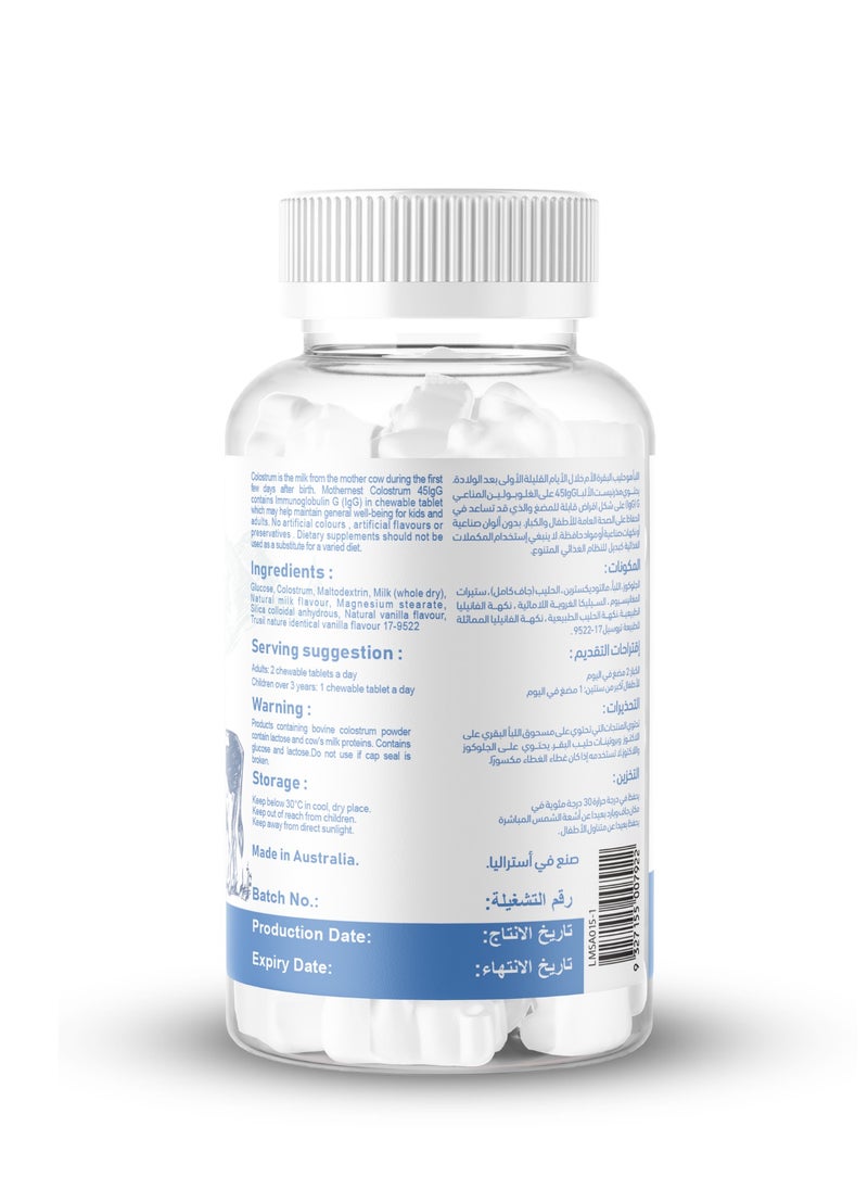 Mothernest - Mothernest Colostrum 120 Chewable Tablets - Image 1