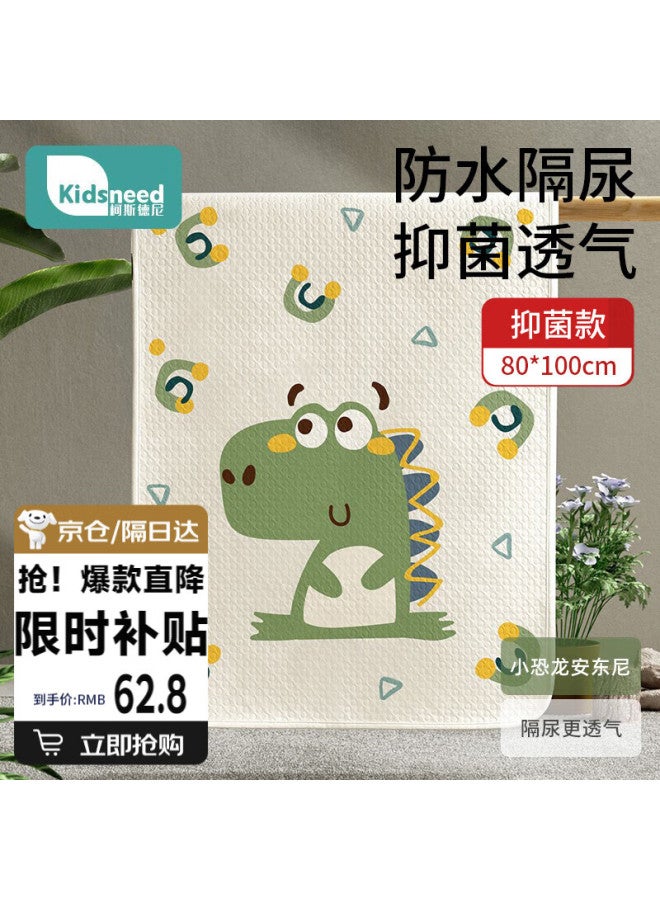 Kidsneed Antibacterial Baby Diaper Pad, Pure Cotton, Washable, Waterproof, Breathable, Leak-proof Menstrual Pad, 80*100cm - Image 1
