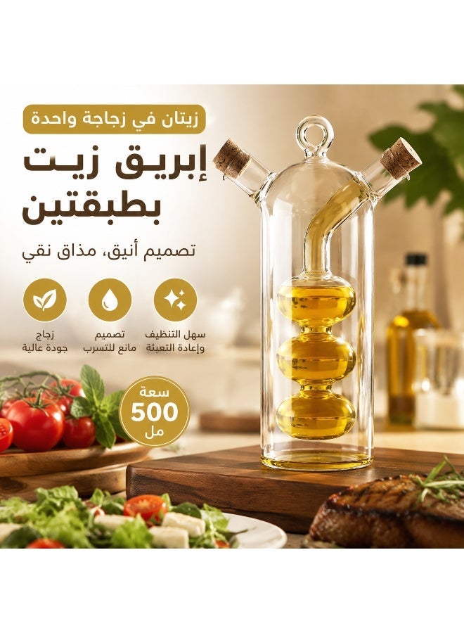 زجاجة موزع زيت وخل زجاجية صغيرة مقاومة للحرارة ومزدوجة الجدران - Image 1