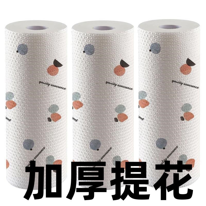 Generic Japanese Style Lazy Rag Wet and Dry Dual-Use Household Cleaning Kitchen Paper Special Paper Towel Household Disposable Dishwashing Cloth Thickened jacquard (printed style)