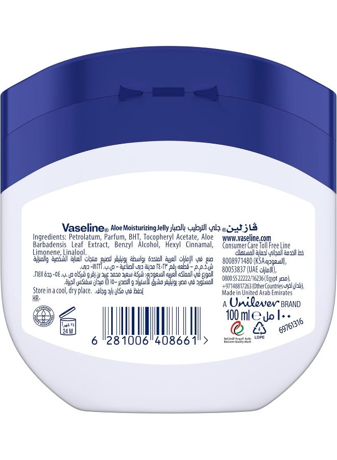 Vaseline Moisturizing Petroleum Jelly, Aloe Fresh, 100ml - Image 2