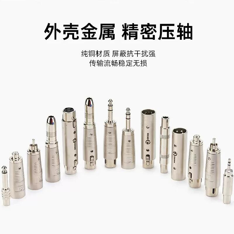 Rean Yong Sheng Three-Core Cannon Adapter Cannon Male To Female Lotus To Cannon 6.5 To Cannon Audio Plug - Image 3