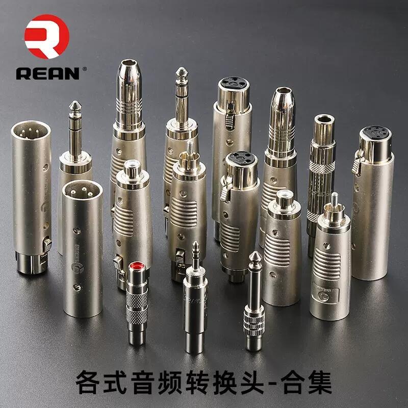 Rean Yong Sheng Three-Core Cannon Adapter Cannon Male To Female Lotus To Cannon 6.5 To Cannon Audio Plug - Image 2