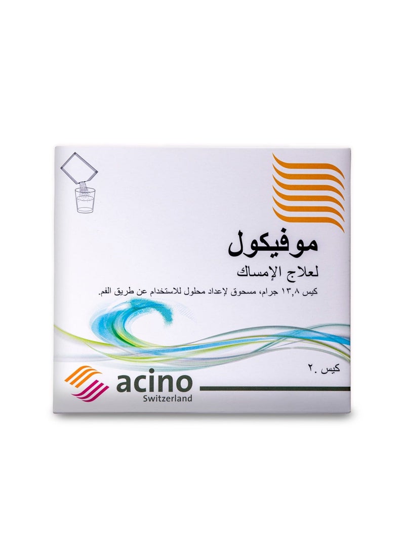 موفيكول أكياس فوراة موفيكول بودرة 20 كيس - Image 2