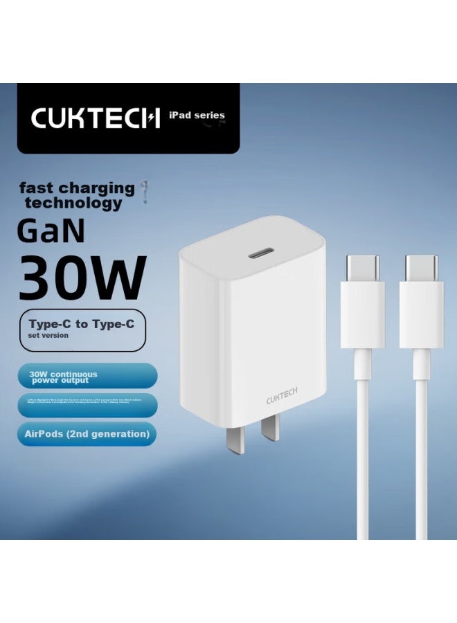 Cuktech 30w Gallium Nitride Pd Charger + C-c Data Cable Set, 30w Compatible With 20w Fast Charging, Suitable For Apple 15/16 Tablets, Xiaomi Ipad, Zmi, Set - Image 1