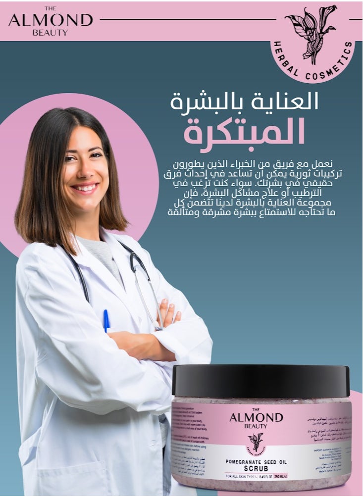 Pomegranate seed oil scrub 250 ml