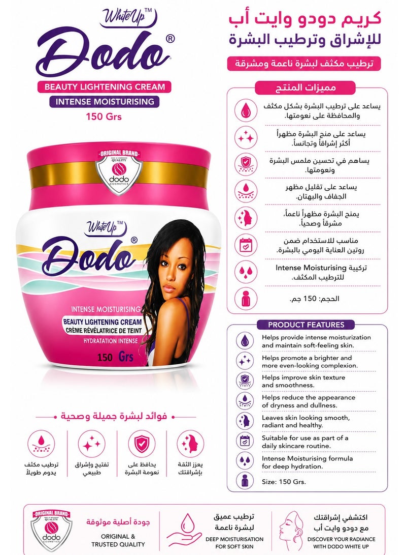 DODO Beauty Lightening Cream150 g - Image 2