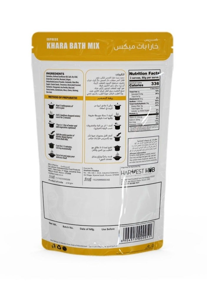 MOTHER MADE Khara Bath Mix Pack of 2 - Image 2
