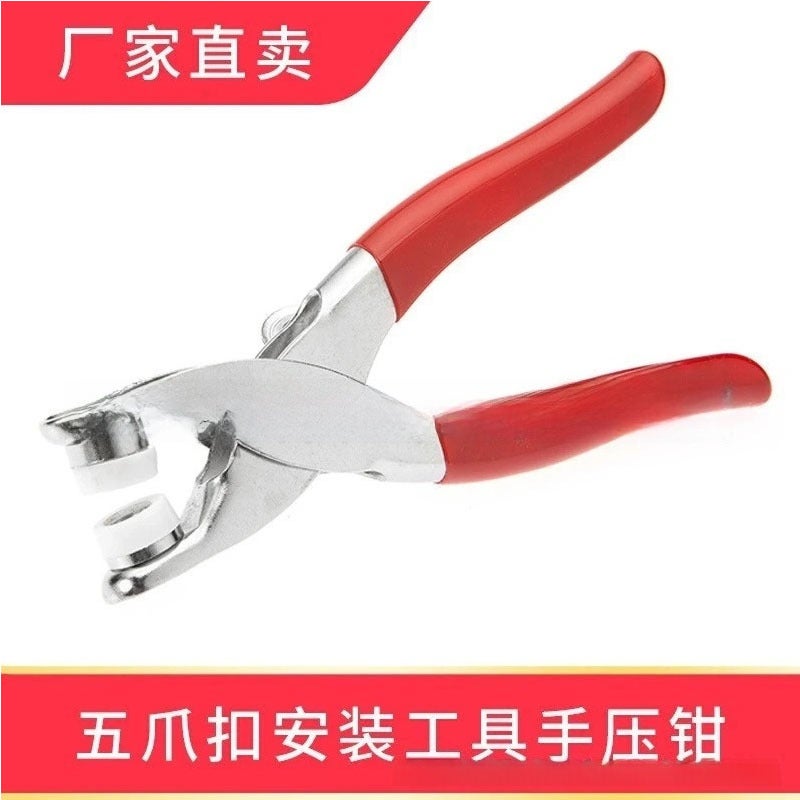 T3/T5/T8 Plastic Resin Four-Button Tool Hand Press Pliers Metal Five-Claw Buckle Suit Pink Hand Press Pliers - Image 1
