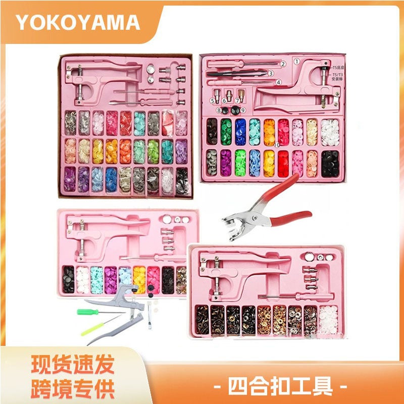 T3/T5/T8 Plastic Resin Four-Button Tool Hand Press Pliers Metal Five-Claw Buckle Suit Pink Hand Press Pliers - Image 2