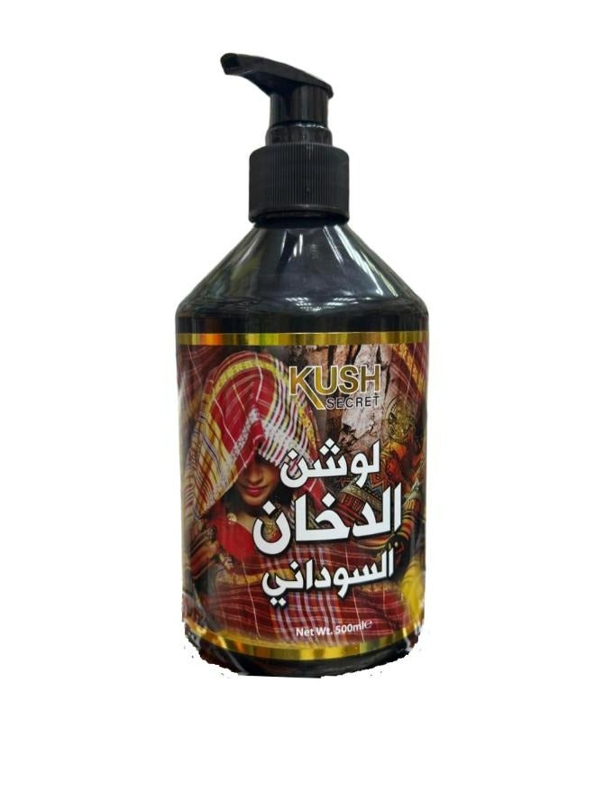 KUSH SECRET Sudanese Sm oke Lotion 500 ML