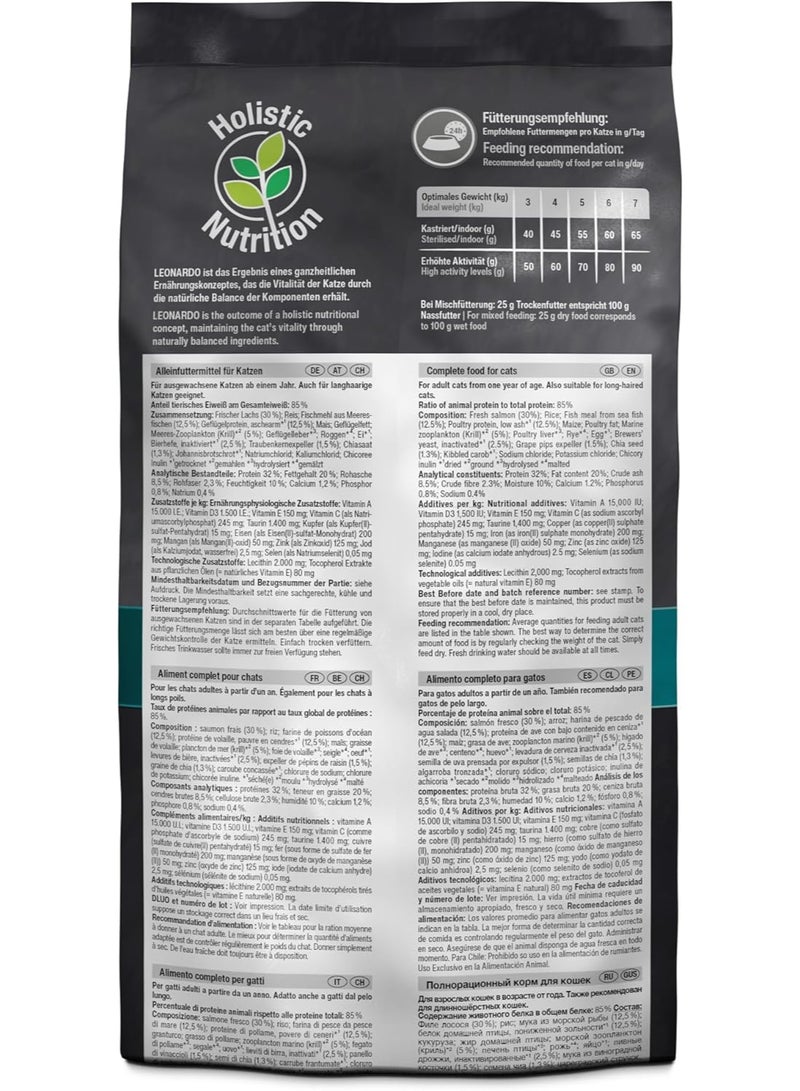 ليوناردو طعام ليوناردو الجاف الشامل مع سمك السلمون الطازج للقطط البالغة 300 جرام - Image 4