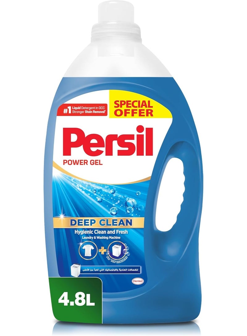 برسيل جل بيرسيل للتنظيف العميق - 4.8 لتر (غسالات التحميل العلوي) - Image 1