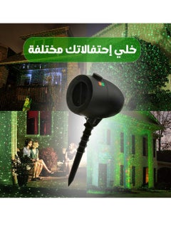 ماركة غير محددة Led Star Shower - ستار شاور-لون اسود  - Image 1