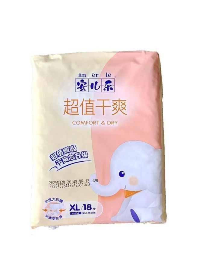 Anerle Super Value Dry Diapers Ultra-thin Breathable Infant Male and Female Infant Diapers S/M/L/XL - Image 4