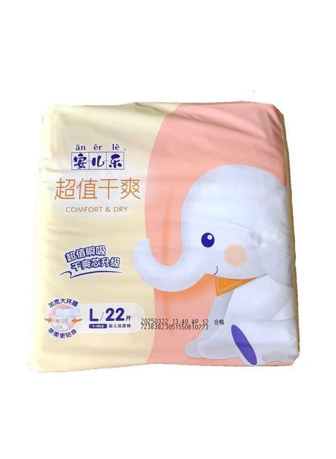 Anerle Super Value Dry Diapers Ultra-thin Breathable Infant Male and Female Infant Diapers S/M/L/XL - Image 2