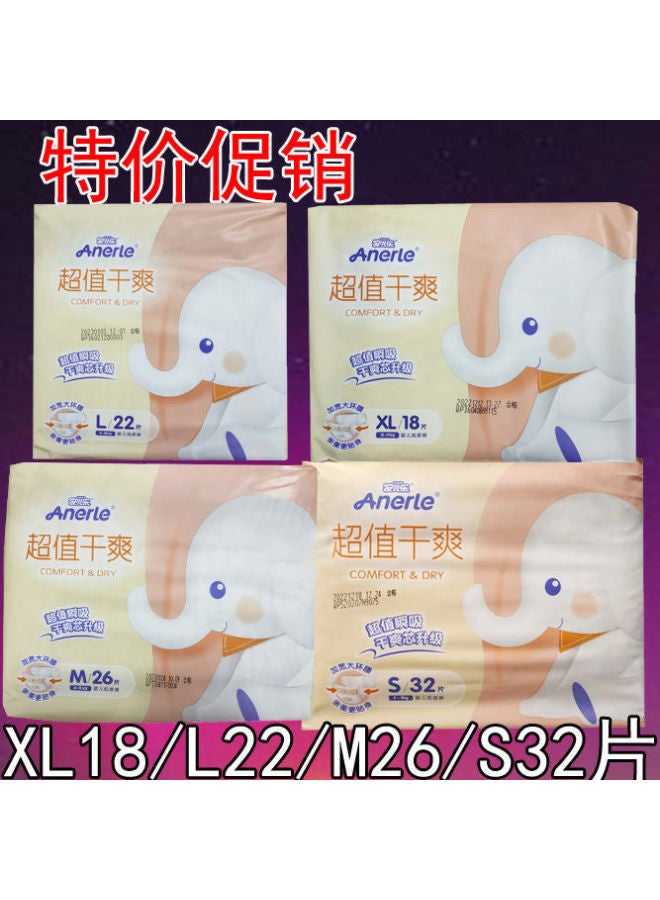 Anerle Super Value Dry Diapers Ultra-thin Breathable Infant Male and Female Infant Diapers S/M/L/XL - Image 1