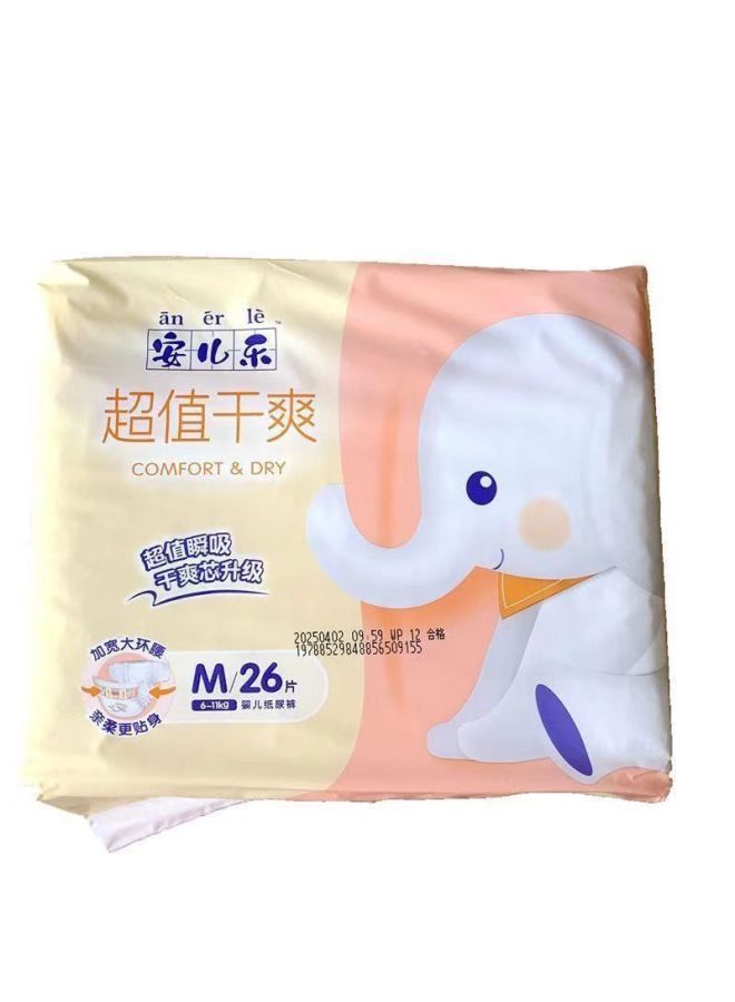 Anerle Super Value Dry Diapers Ultra-thin Breathable Infant Male and Female Infant Diapers S/M/L/XL - Image 3