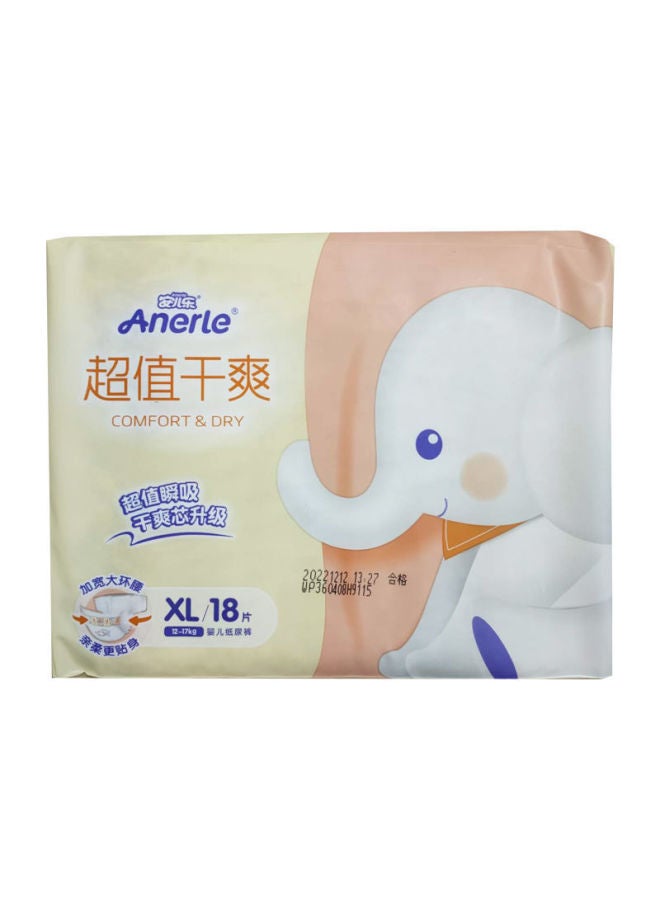 Anerle Super Value Dry Diapers Ultra-thin Breathable Infant Male and Female Infant Diapers S/M/L/XL - Image 5
