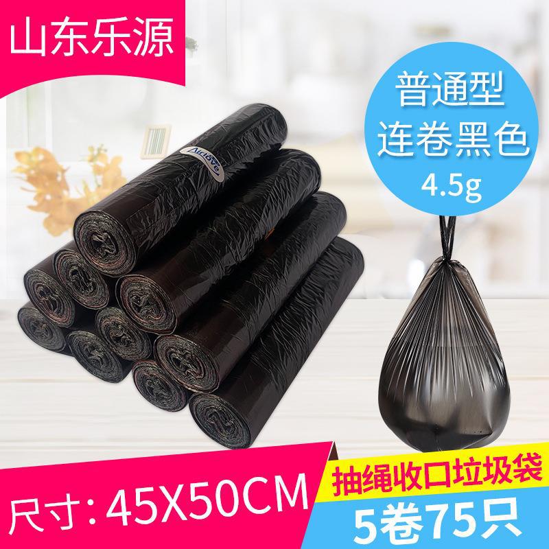 Household Drawstring Type Degradable Garbage Bag Automatic Casing Thickened Kitchen Disposal Bag Kitchen Cleaning Bag Portable Garbage Bag - Image 1