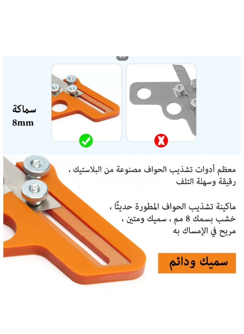 Edge trimmer Multifunctional scraper wood trimmer Edge Banding Trimmer Veneer Edge Trimmer Chamferring Tail Trimmer Manual Trimming Woodworking Tool