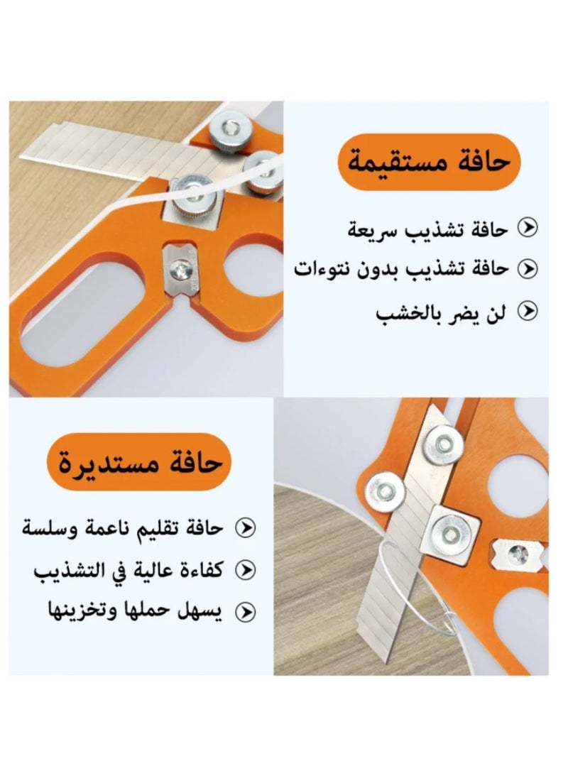 Edge trimmer Multifunctional scraper wood trimmer Edge Banding Trimmer Veneer Edge Trimmer Chamferring Tail Trimmer Manual Trimming Woodworking Tool