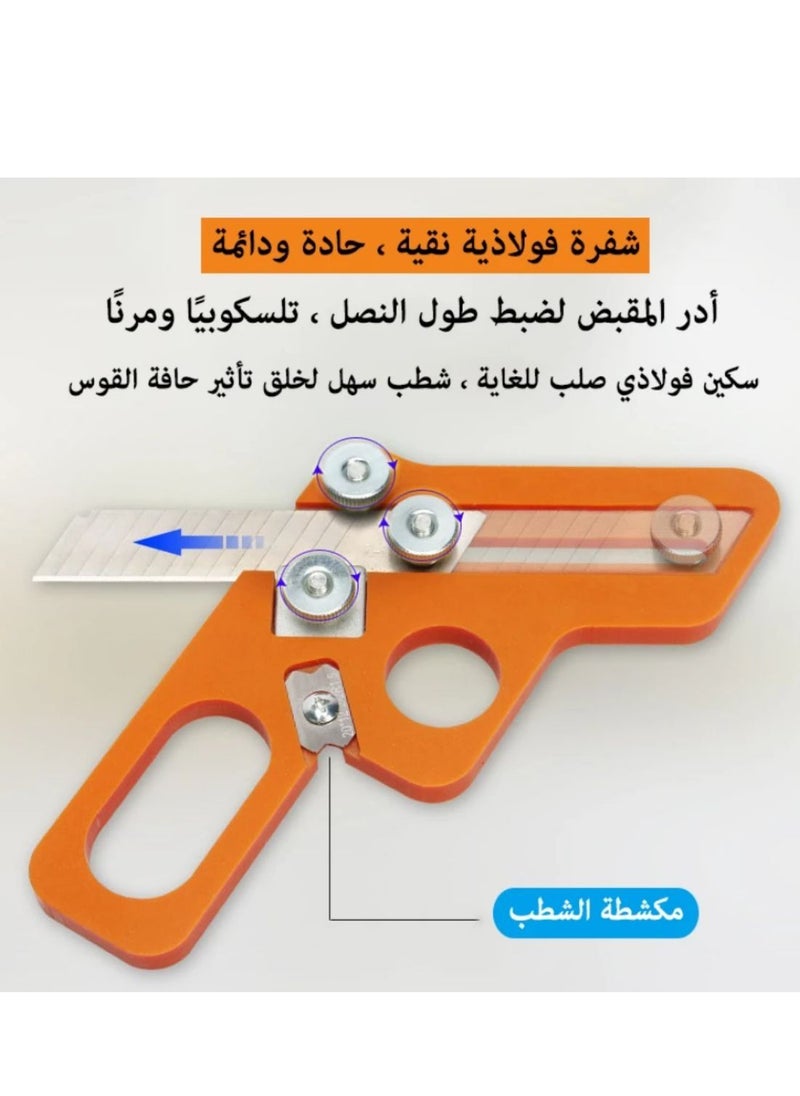 Edge trimmer Multifunctional scraper wood trimmer Edge Banding Trimmer Veneer Edge Trimmer Chamferring Tail Trimmer Manual Trimming Woodworking Tool