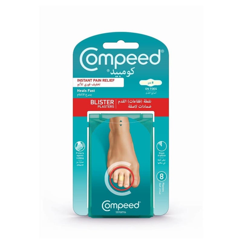 Compeed لاصقات الفقاعات للأصابع - 8 رقع